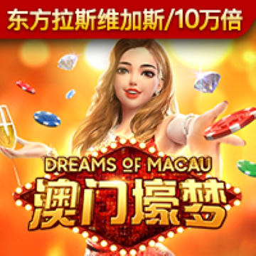 澳发彩票8iccapp最新版本