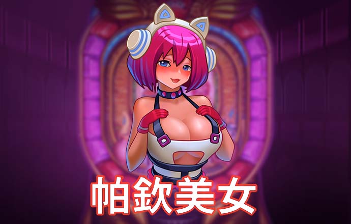 新利体育app平台